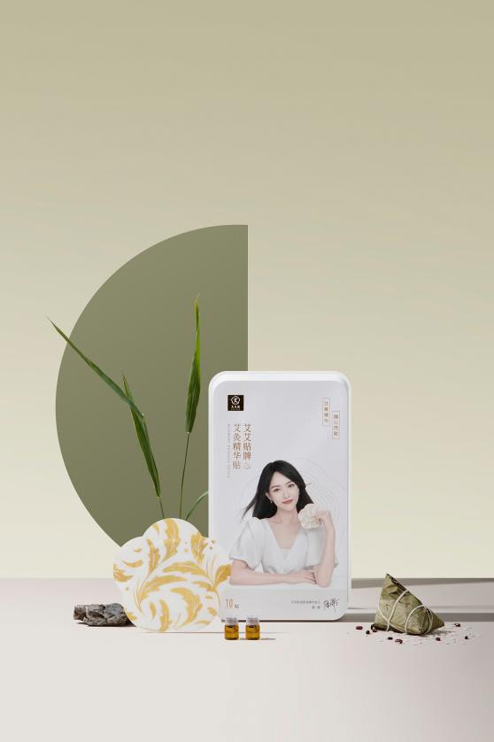 9:艾艾贴×唐嫣联名款元气来袭!释放品牌新活力3 9:艾艾贴×唐嫣联名款元气来袭!释放品牌新活力3