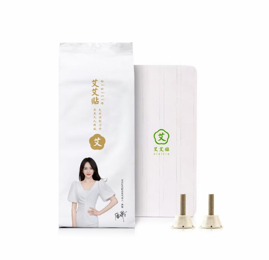 9:艾艾贴×唐嫣联名款元气来袭!释放品牌新活力5 9:艾艾贴×唐嫣联名款元气来袭!释放品牌新活力5