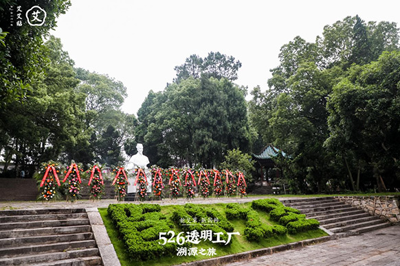 12:李时珍穿越古今,参观艾艾贴透明工厂探寻艾草传承轨迹1 12:李时珍穿越古今,参观艾艾贴透明工厂探寻艾草传承轨迹1