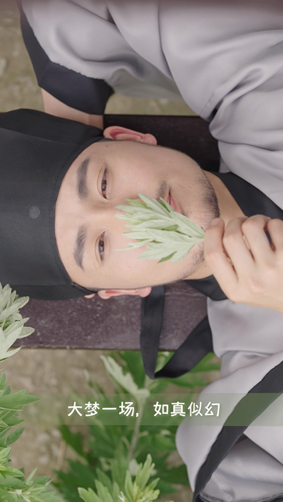 12:李时珍穿越古今,参观艾艾贴透明工厂探寻艾草传承轨迹2 12:李时珍穿越古今,参观艾艾贴透明工厂探寻艾草传承轨迹2