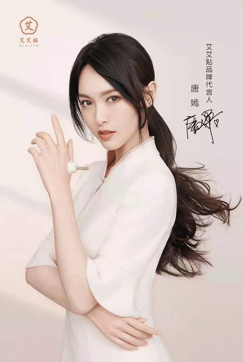 18：艾艾贴x唐嫣形象大片上线，「双面」唐嫣惊艳而来1