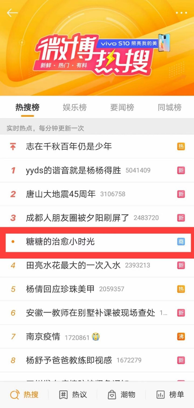 18：艾艾贴x唐嫣形象大片上线，「双面」唐嫣惊艳而来4